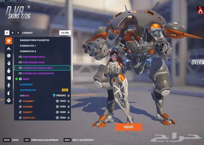 حساب اوفرواتش ماستر 2 سكنات ليق لجميع الشخصيات وسكنات زيادة 6