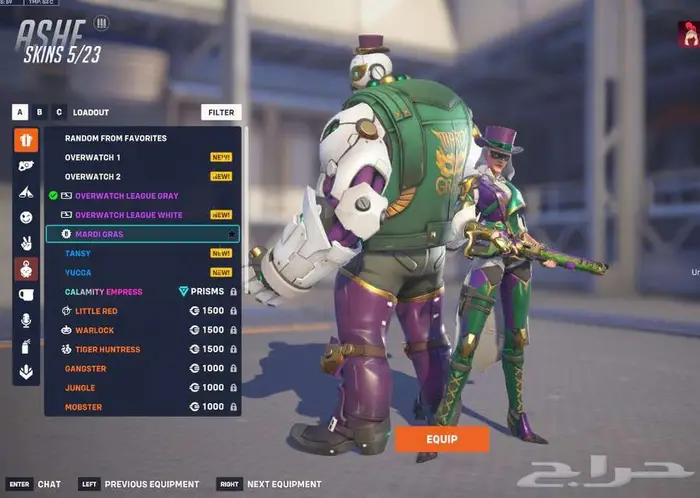 حساب اوفرواتش ماستر 2 سكنات ليق لجميع الشخصيات وسكنات زيادة 46