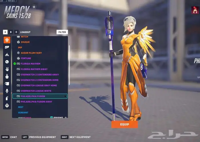 حساب اوفرواتش ماستر 2 سكنات ليق لجميع الشخصيات وسكنات زيادة 4