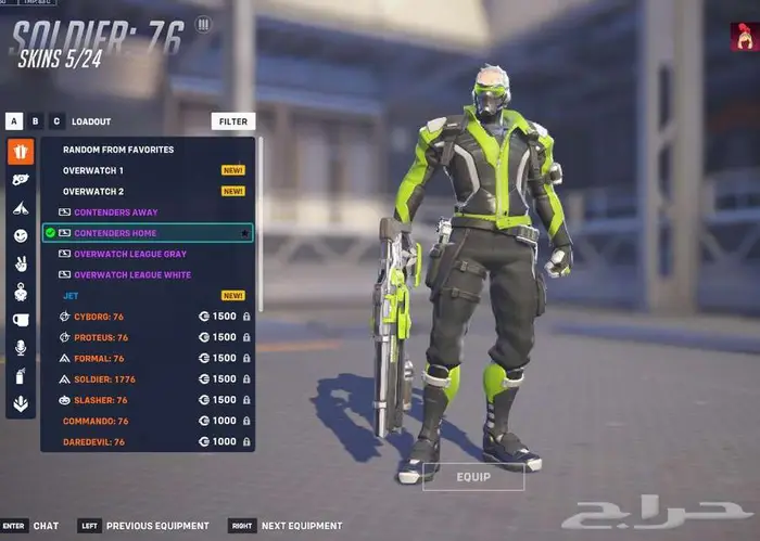 حساب اوفرواتش ماستر 2 سكنات ليق لجميع الشخصيات وسكنات زيادة 40