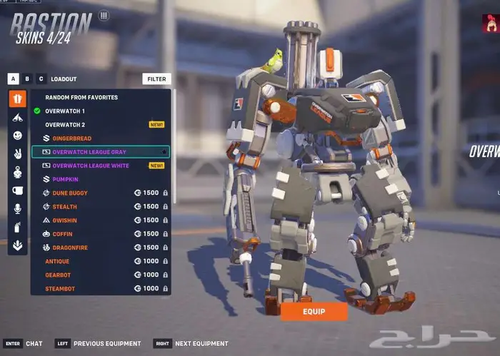 حساب اوفرواتش ماستر 2 سكنات ليق لجميع الشخصيات وسكنات زيادة 33