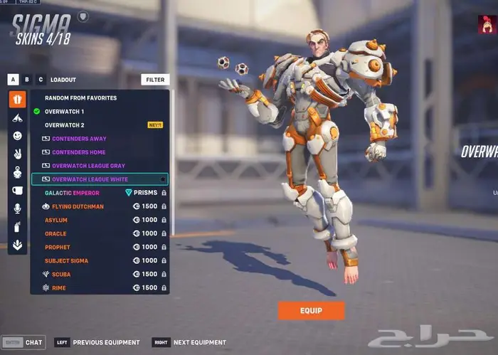 حساب اوفرواتش ماستر 2 سكنات ليق لجميع الشخصيات وسكنات زيادة 10