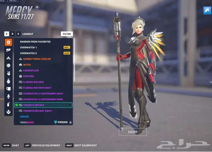 حساب اوفرواتش سكنات ليق ميرسي وكونتندر ميرسي وقنجي 1