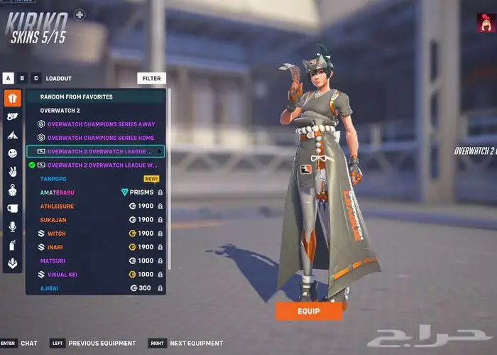 حساب اوفرواتش ماستر 2 سكنات ليق لجميع الشخصيات وسكنات زيادة 5