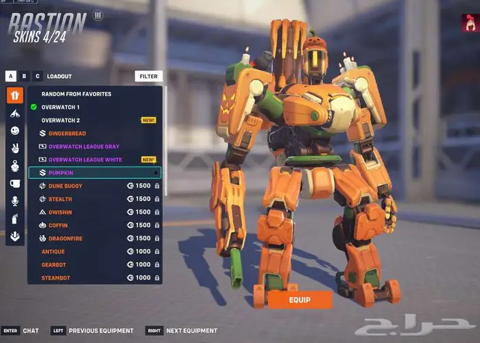 حساب اوفرواتش ماستر 2 سكنات ليق لجميع الشخصيات وسكنات زيادة 52