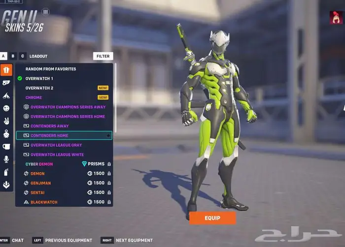 حساب اوفرواتش ماستر 2 سكنات ليق لجميع الشخصيات وسكنات زيادة 42