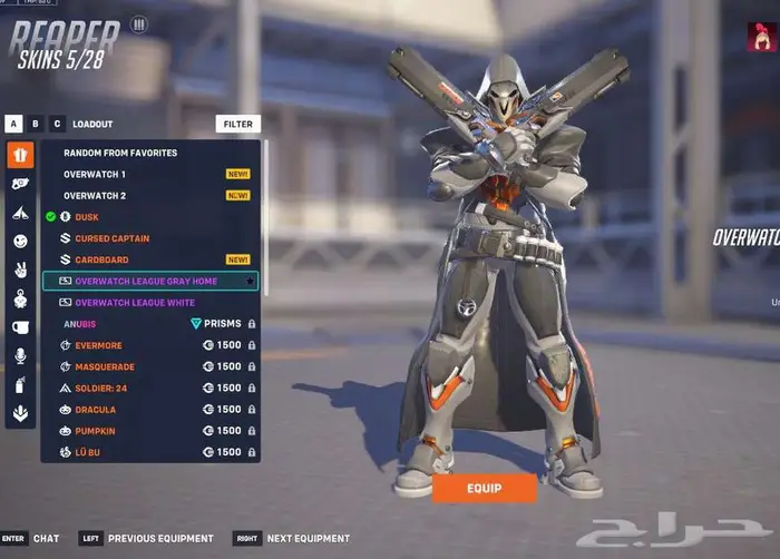 حساب اوفرواتش ماستر 2 سكنات ليق لجميع الشخصيات وسكنات زيادة 9