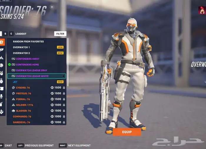 حساب اوفرواتش ماستر 2 سكنات ليق لجميع الشخصيات وسكنات زيادة 31