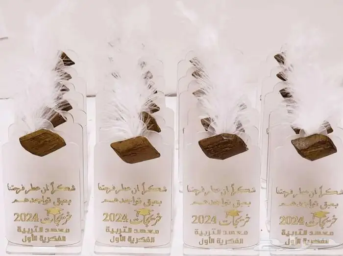 توزيعات لجميع المناسبات 19