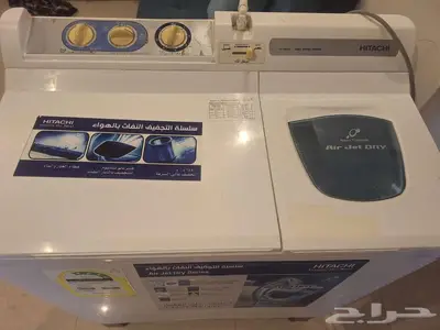 غساله وشاشه index