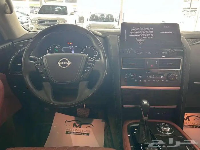 نيسان باترول بلاتنيوم2023 9