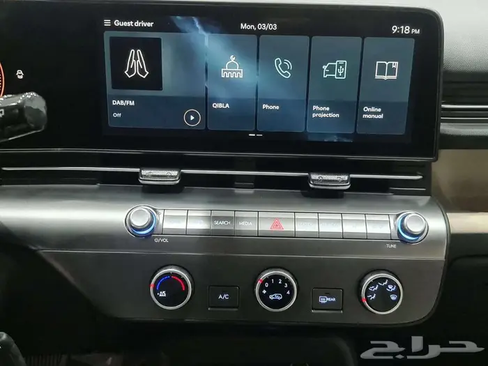 هيونداي كونا سمارت 2.0 وعلان 2025 10