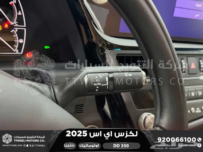 لكزس ES 350 دي دي رصاصي بنزين 2025 اقل سعر كاش واقساط 2