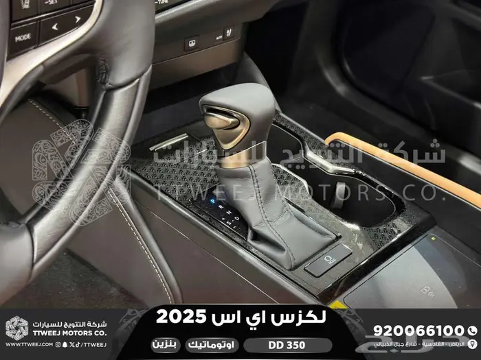 لكزس ES 350 دي دي رصاصي بنزين 2025 اقل سعر كاش واقساط 6