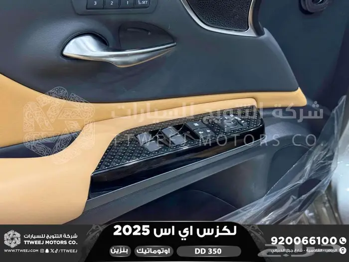لكزس ES 350 دي دي رصاصي بنزين 2025 اقل سعر كاش واقساط 10