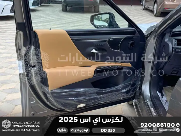 لكزس ES 350 دي دي رصاصي بنزين 2025 اقل سعر كاش واقساط 11
