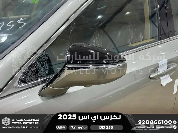 لكزس ES 350 دي دي رصاصي بنزين 2025 اقل سعر كاش واقساط 15