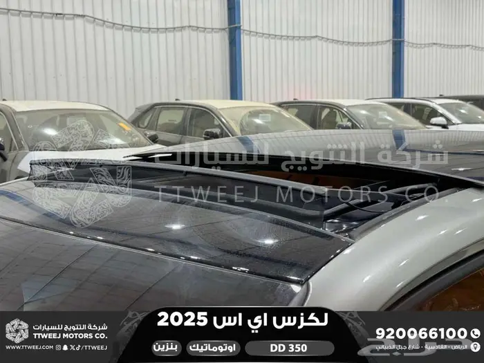 لكزس ES 350 دي دي رصاصي بنزين 2025 اقل سعر كاش واقساط 24