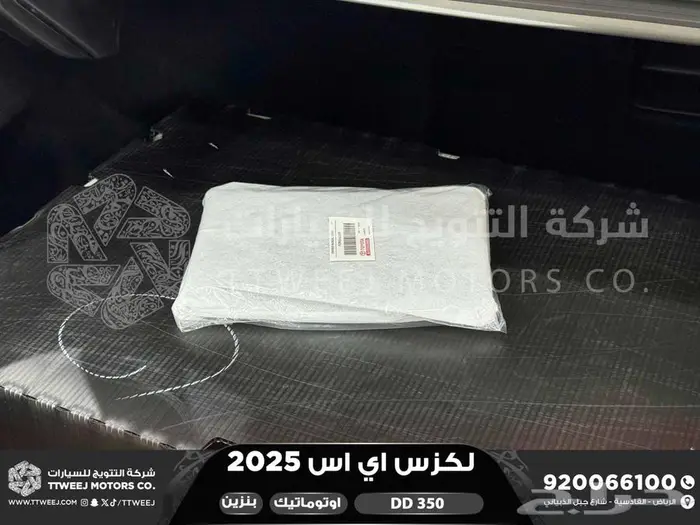 لكزس ES 350 دي دي رصاصي بنزين 2025 اقل سعر كاش واقساط 30