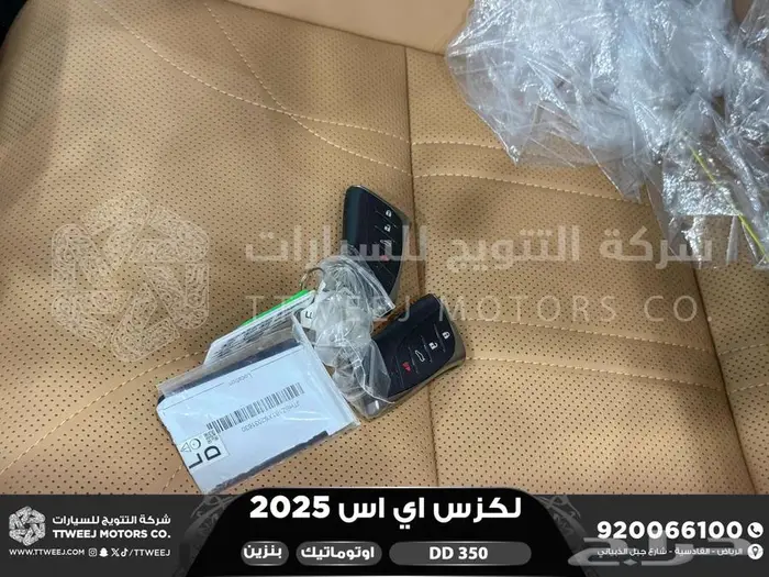 لكزس ES 350 دي دي رصاصي بنزين 2025 اقل سعر كاش واقساط 45