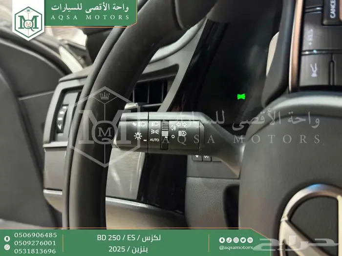 لكزس ES 250 بي دي أبيض بنزين 2025 اقل سعر كاش واقساط 2