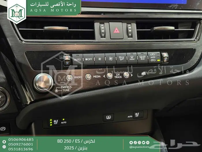 لكزس ES 250 بي دي أبيض بنزين 2025 اقل سعر كاش واقساط 12