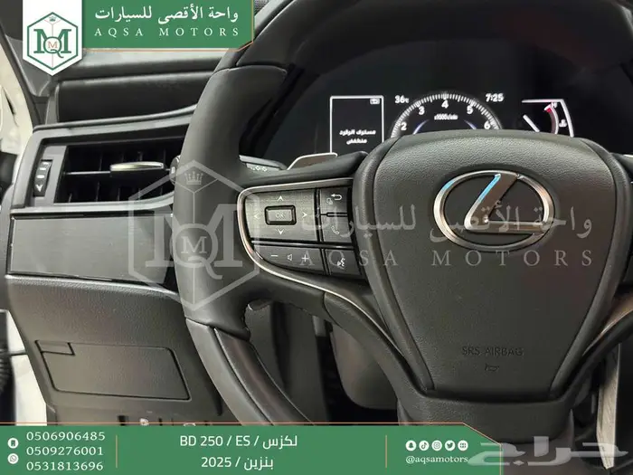 لكزس ES 250 بي دي أبيض بنزين 2025 اقل سعر كاش واقساط 15