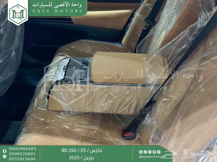 لكزس ES 250 بي دي أبيض بنزين 2025 اقل سعر كاش واقساط 23