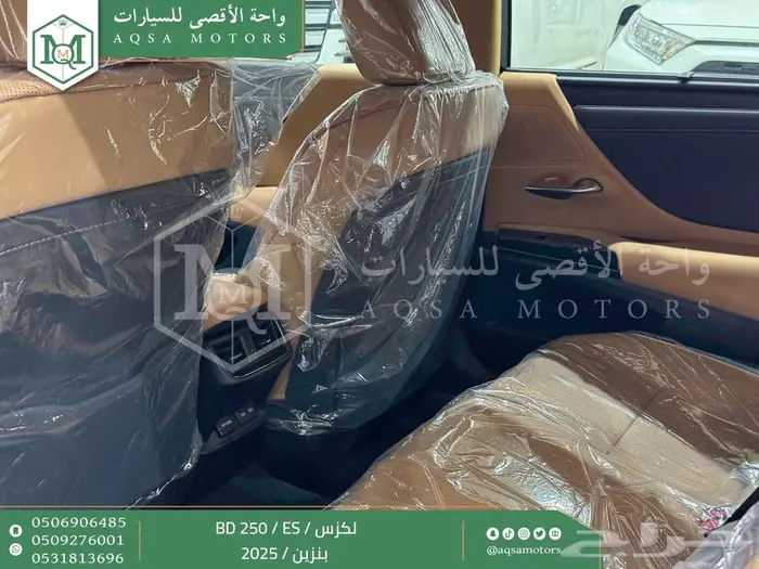 لكزس ES 250 بي دي أبيض بنزين 2025 اقل سعر كاش واقساط 25