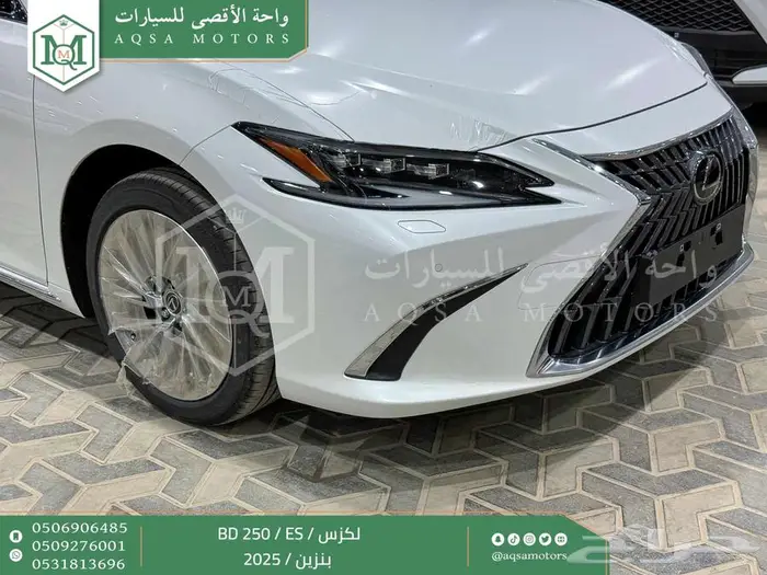 لكزس ES 250 بي دي أبيض بنزين 2025 اقل سعر كاش واقساط 29