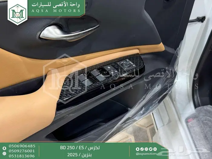 لكزس ES 250 بي دي أبيض بنزين 2025 اقل سعر كاش واقساط 30