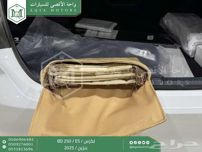 لكزس ES 250 بي دي أبيض بنزين 2025 اقل سعر كاش واقساط 34