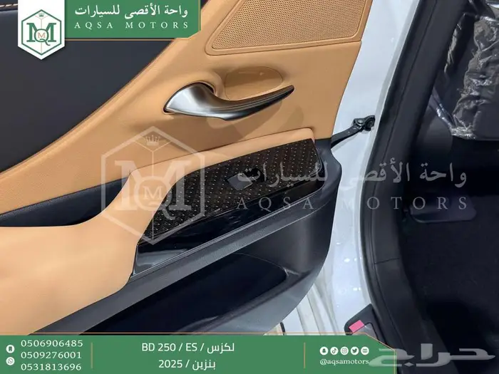 لكزس ES 250 بي دي أبيض بنزين 2025 اقل سعر كاش واقساط 35
