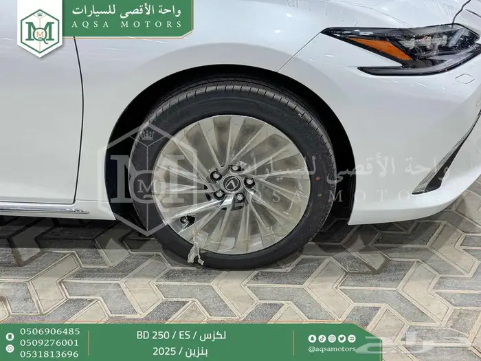 لكزس ES 250 بي دي أبيض بنزين 2025 اقل سعر كاش واقساط 37