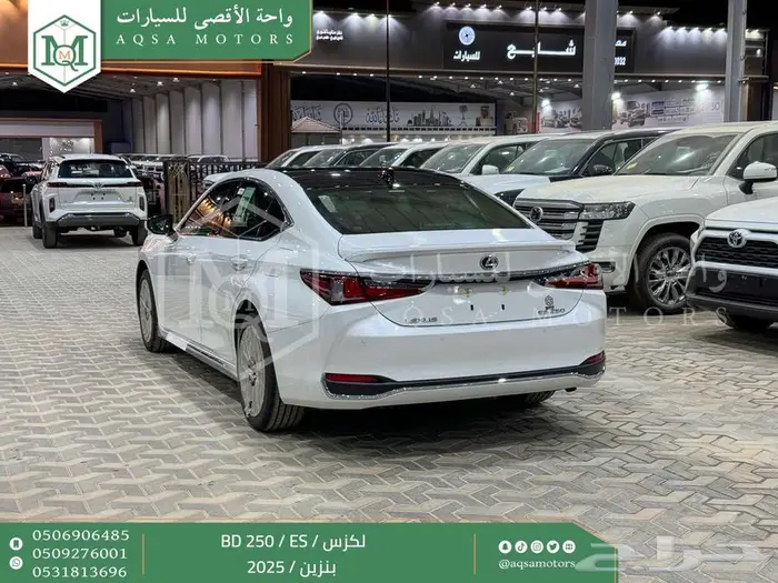 لكزس ES 250 بي دي أبيض بنزين 2025 اقل سعر كاش واقساط 39