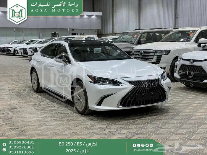 لكزس ES 250 بي دي أبيض بنزين 2025 اقل سعر كاش واقساط 1