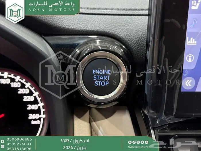 لاندكروزر فكسار فل ازرق غامق بنزين 2024 اقل سعر كاش واقساط 7