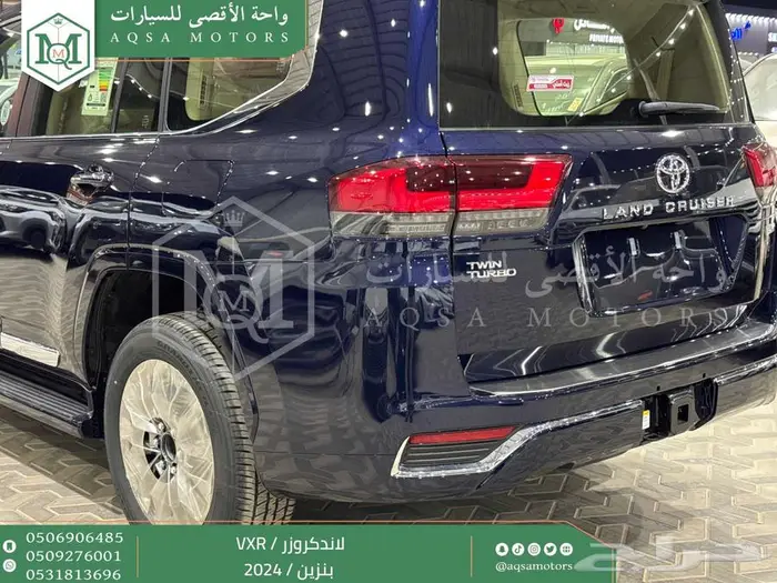لاندكروزر فكسار فل ازرق غامق بنزين 2024 اقل سعر كاش واقساط 9
