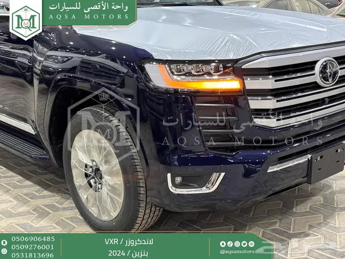 لاندكروزر فكسار فل ازرق غامق بنزين 2024 اقل سعر كاش واقساط 10