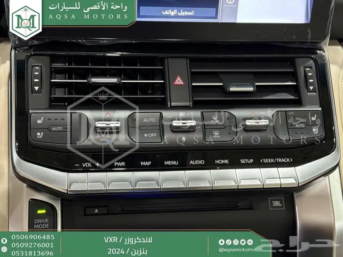 لاندكروزر فكسار فل ازرق غامق بنزين 2024 اقل سعر كاش واقساط 12