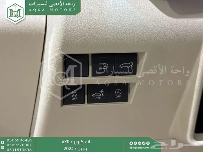 لاندكروزر فكسار فل ازرق غامق بنزين 2024 اقل سعر كاش واقساط 13