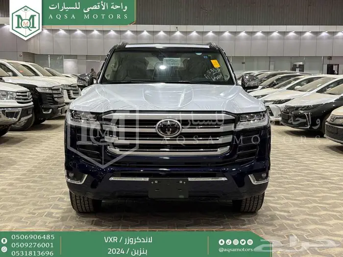 لاندكروزر فكسار فل ازرق غامق بنزين 2024 اقل سعر كاش واقساط 0