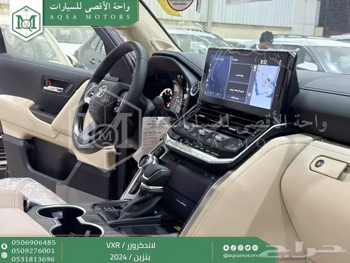 لاندكروزر فكسار فل ازرق غامق بنزين 2024 اقل سعر كاش واقساط 17