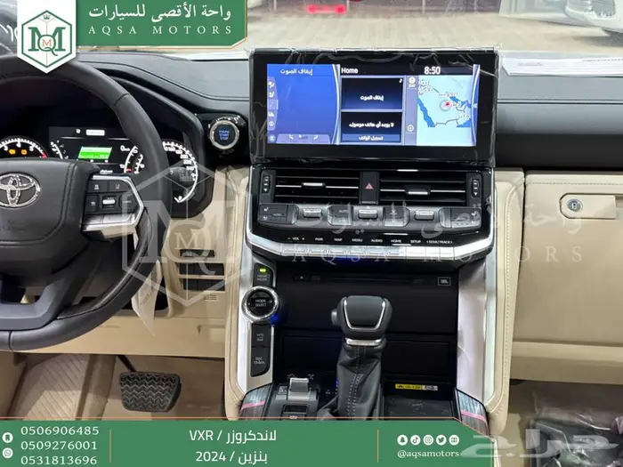 لاندكروزر فكسار فل ازرق غامق بنزين 2024 اقل سعر كاش واقساط 20