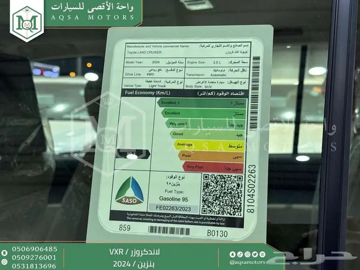 لاندكروزر فكسار فل ازرق غامق بنزين 2024 اقل سعر كاش واقساط 24