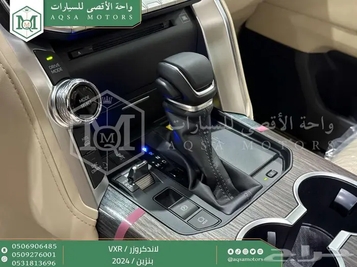 لاندكروزر فكسار فل ازرق غامق بنزين 2024 اقل سعر كاش واقساط 30