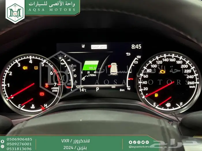 لاندكروزر فكسار فل ازرق غامق بنزين 2024 اقل سعر كاش واقساط 41