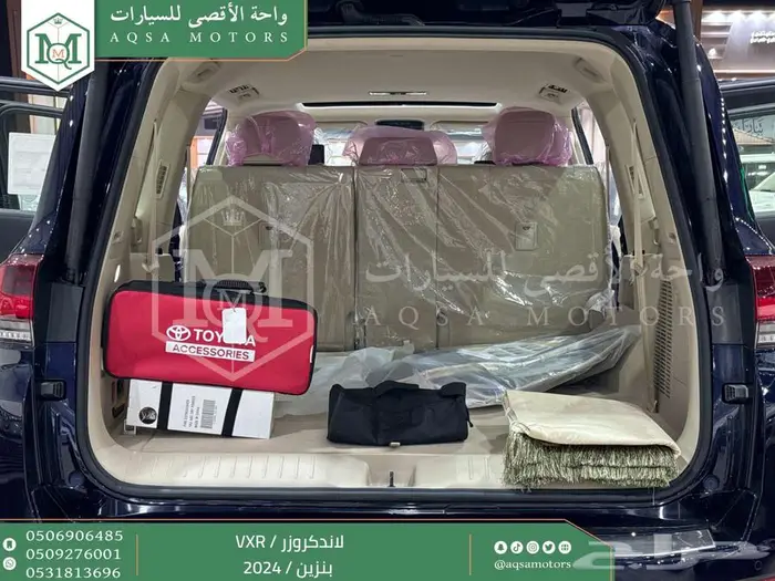 لاندكروزر فكسار فل ازرق غامق بنزين 2024 اقل سعر كاش واقساط 44