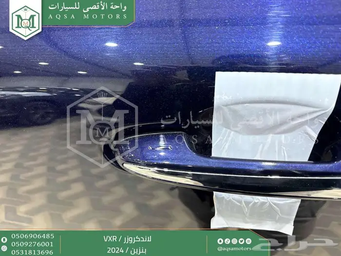 لاندكروزر فكسار فل ازرق غامق بنزين 2024 اقل سعر كاش واقساط 3