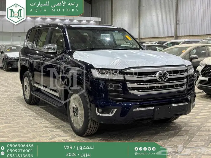 لاندكروزر فكسار فل ازرق غامق بنزين 2024 اقل سعر كاش واقساط 1